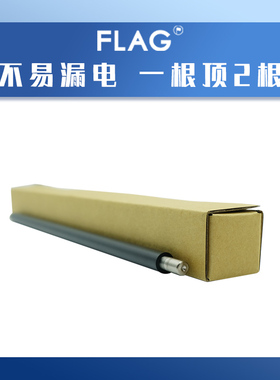 全录7855 原装充电辊 3300 3370y 3375 5570 5575 7556 硒鼓充电