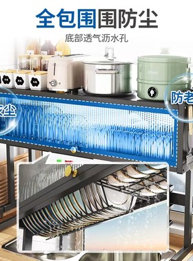 带门水槽置物架多功能防尘碗盘收纳置物柜厨房台面洗W碗碟架沥水