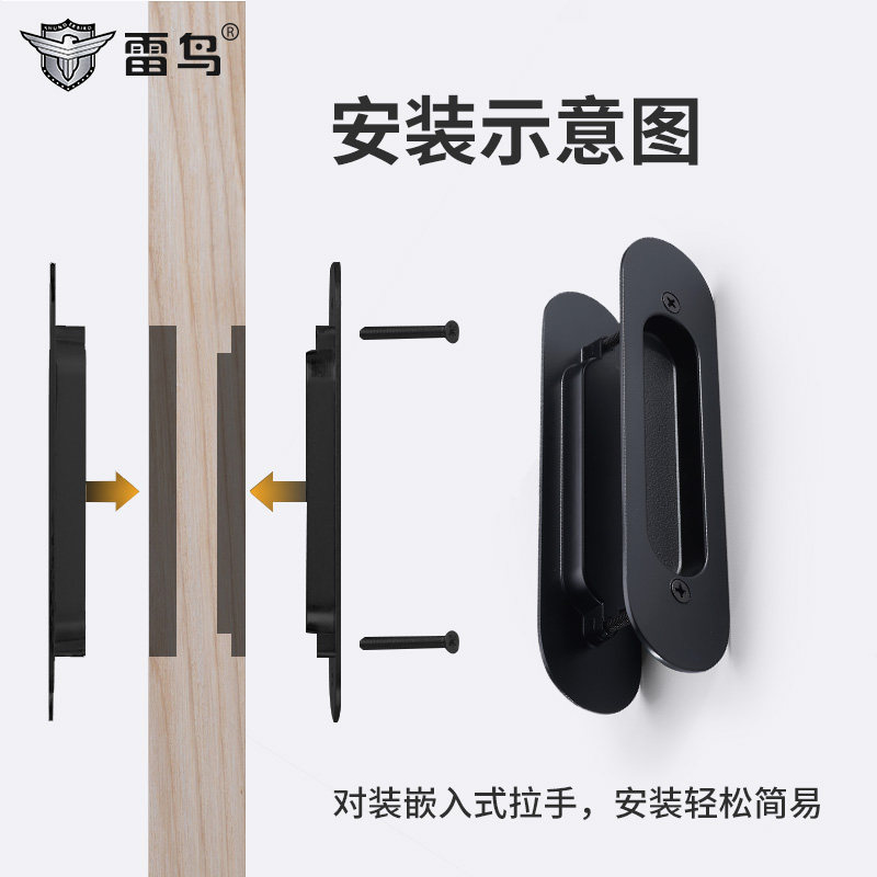 厨房移门拉手嵌入式暗装推拉门把手衣柜隐形门P扣手开槽对装大拉