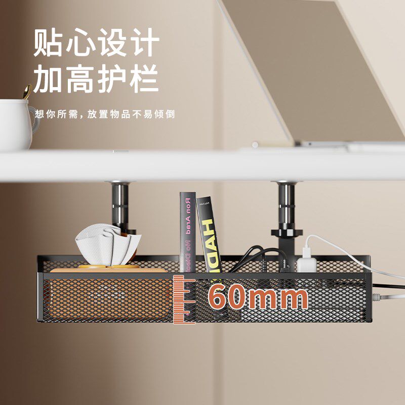 桌下理线架桌底免打孔置物架插线板电线收纳槽桌夹U理线器集线走