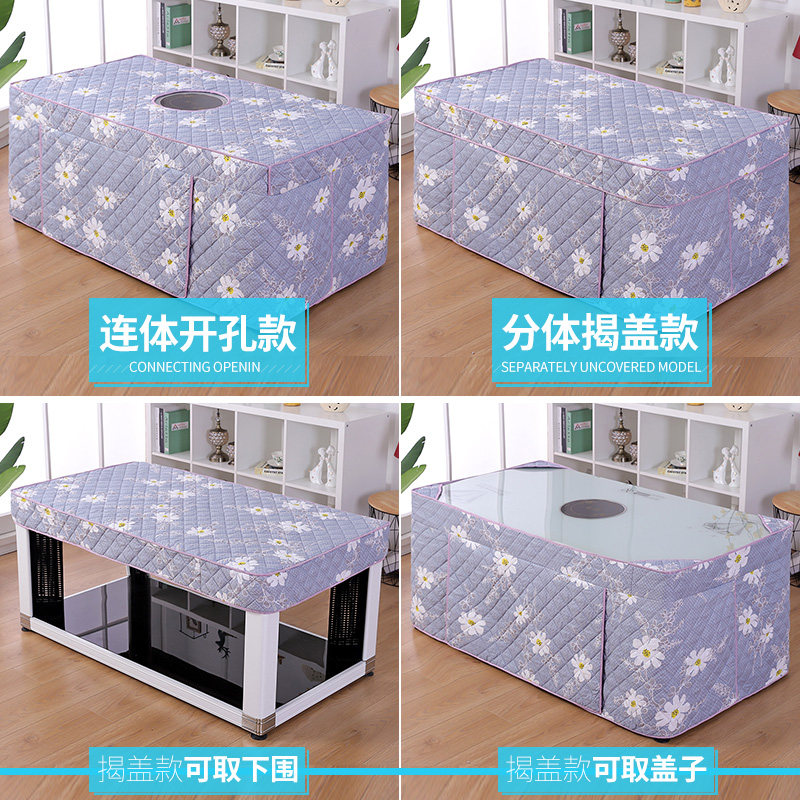 烤火罩新款电g炉罩长方形茶几桌布电炉套罩茶几套电暖炉罩套子定,居家布艺,烤火罩,淘宝优惠券,粉丝福利购,淘宝优惠卷