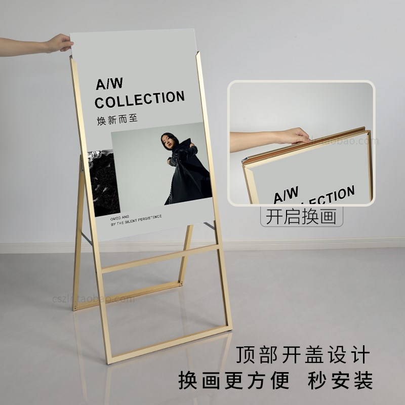 商场展示架a型60x90金属海报展架折H叠广告牌开业活动展示牌支架