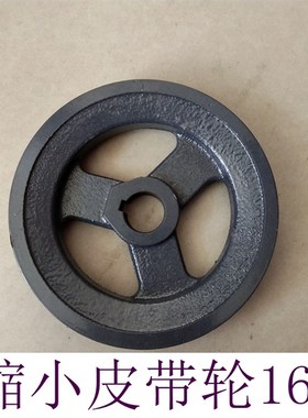 洋马收割机配件 新款85 v880 1180 割刀加快 缩小皮带轮