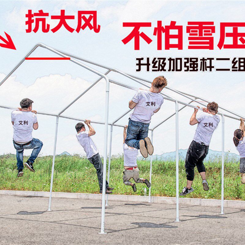 户外救灾应急帐篷工程工地野营活动棚F子摆摊用夜市蓬防疫隔离篷