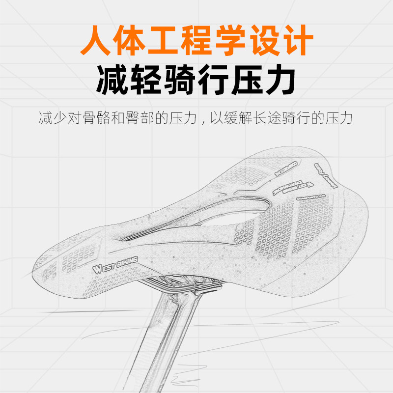 西骑者自行车坐垫公路车软座椅加厚减震中M空透气单车座子骑行配