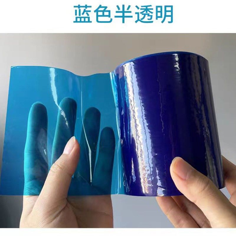 蓝色保护膜自粘中粘性不锈钢铝合金金属H电器pe膜塑料板防护包装