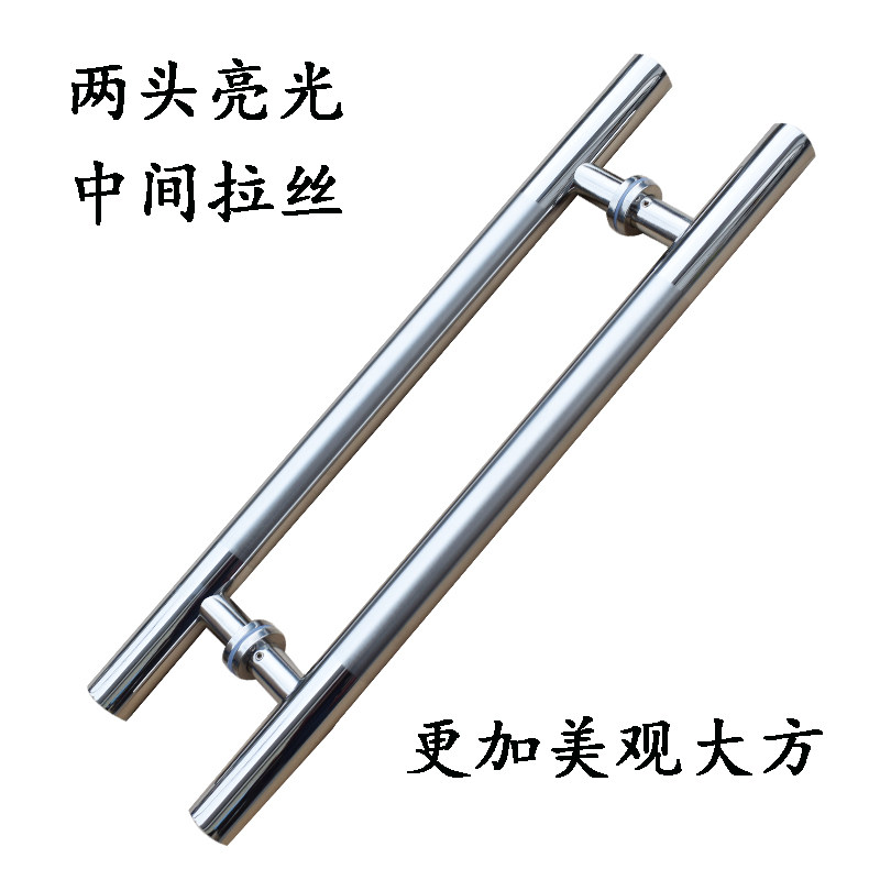 304不锈钢加厚玻璃门拉手木门有框推拉门办公室S门把手浴室大拉手