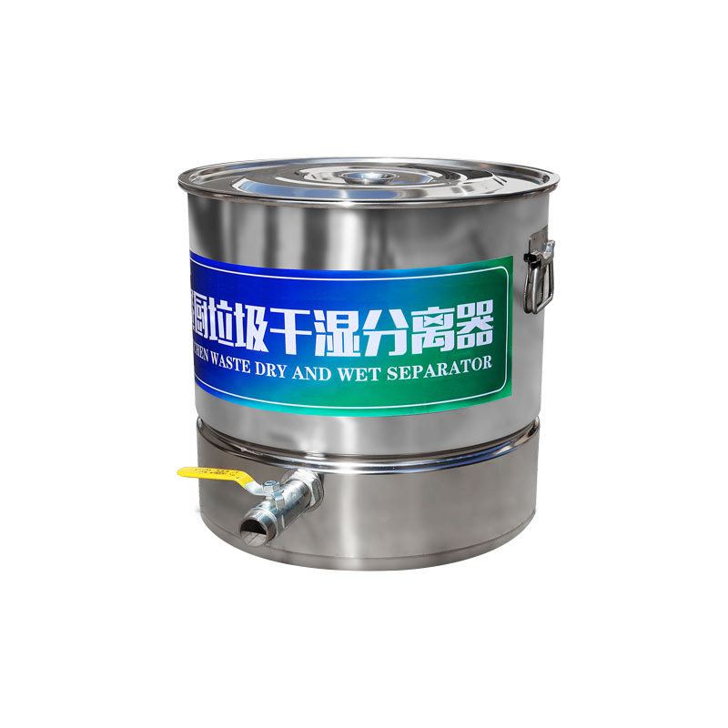 餐饮餐厨b垃圾桶干湿油水分离器不锈钢厨房泔水沥水器潲水油过滤