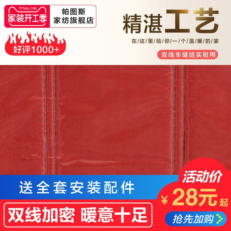 冬天棉门帘子加厚空m调隔断保暖挡风家用冬季防风防寒隔音保温挂