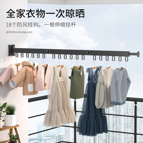 免打孔壁挂式隐形折叠晾衣架小户型阳台W晾衣杆晾衣架