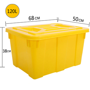 黄色医疗废物周转箱加厚n大号医用整理箱污物转运箱20L40L60L100L