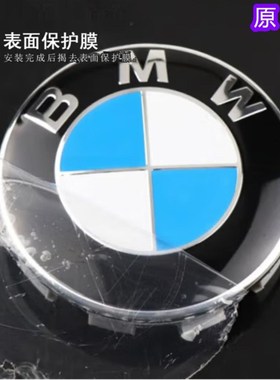 轮毂盖车b轮盖5系520 523 528 525 530Li轮毂盖中心盖标车轮标