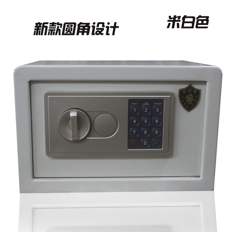 S-20ED保险箱家用小型迷你入墙全F钢床头保险柜防盗密码电子保管