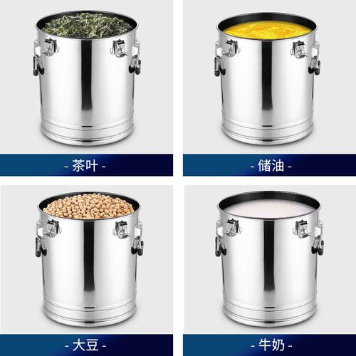 304不锈钢米桶家用防虫防潮面桶20-D50斤装米缸密封10kg加厚储米