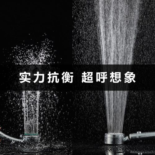 德国超强增压带开关淋浴花洒w热水器高压喷头三档淋雨套装家用洗