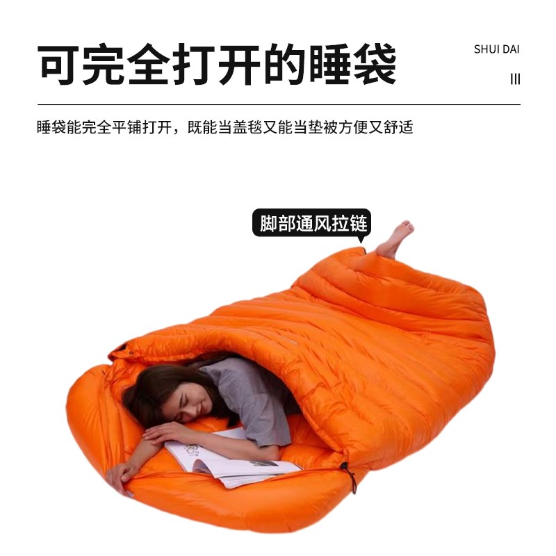 双人超轻羽绒睡袋户外登山露v营旅游可携式保暖袋办公午休车用休