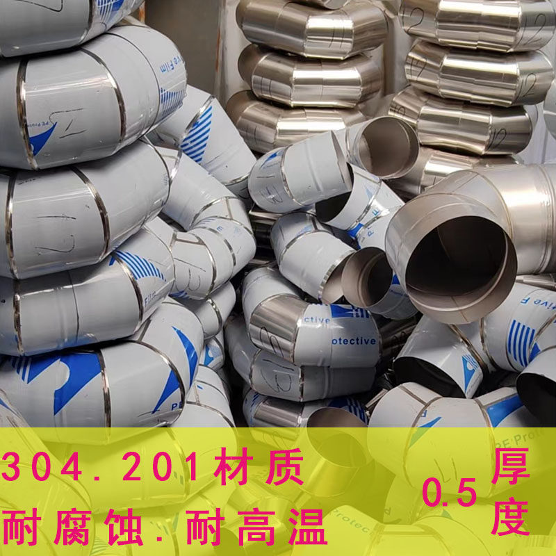 不锈钢烟囱管弯头加厚烟囱t排烟管取暖柴火土灶锅炉烟筒管弯头304,户外/登山/野营/旅行用品,取暖炉,淘宝优惠券,粉丝福利购,淘宝优惠卷
