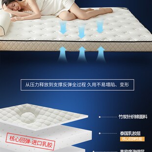 一米五床垫家用一米三宽q一米八乘两米乘两米二1米3的床垫2米x2米