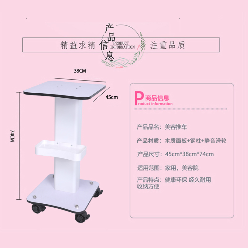 美容院放仪器推车小气泡水光仪底C座置物架皮肤管理移动架子工具