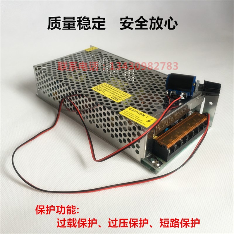 36V150W开关电源0-3q6V可调直流电源36V4.2A外置调压电位器0-30V