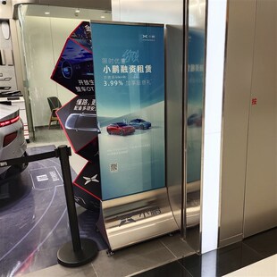 商场立牌展架丽屏展示架不锈钢玻A璃底座广告牌双面落地海报架落
