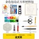 景泰蓝掐丝珐琅画diy材料包 非遗手工团M建暖场亲子活动学生作业