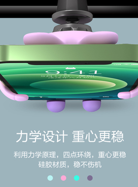 手机车载支c架2021新款梦幻森林创意汽车用出风口车内导航支撑支