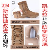 新式 超轻耐磨训练靴高帮户外P防水防穿刺沙漠靴 棕色作战训靴夏季