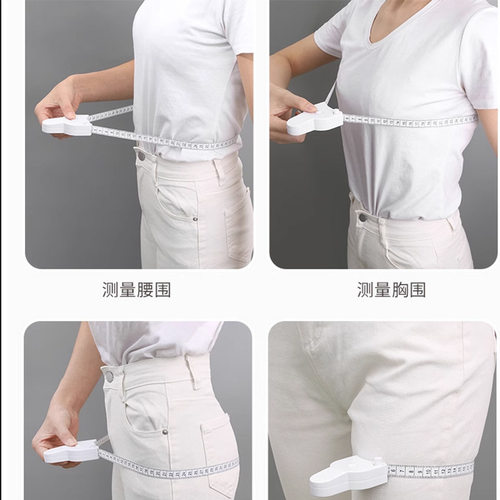 软尺量三围测量尺专用腰围尺围A度纬度尺皮尺臂围腿围臀围胸围健
