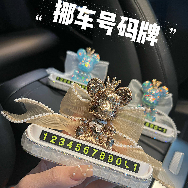 临时停车号码牌珍珠鱼尾纱停车牌个性挪车电话牌U女性可爱移车牌,汽车用品/电子/清洗/改装,停车号码牌,淘宝优惠券,粉丝福利购,淘宝优惠卷
