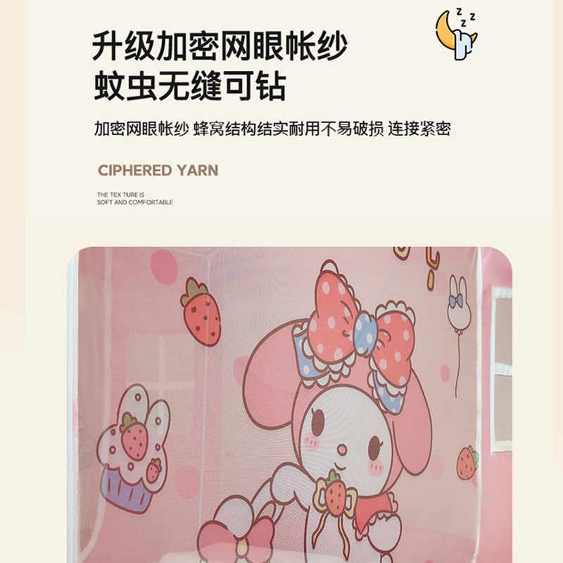 新型蚊帐家用2i024新款卧室防摔儿童女孩公主风房室内床上帐篷遮