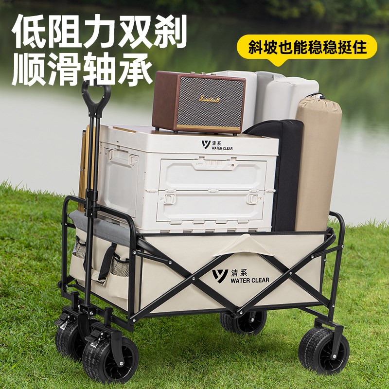 露营车可折叠推车户外大号营地车野营野餐车小推T车摆摊手拉车拖