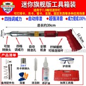 全钢迷你炮钉枪消音吊顶神器一体钉射钉I枪混凝土砖墙固钉器打钉