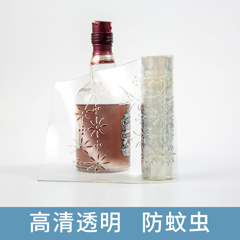 pvc塑料透明空调门帘夏季防蚊家用厨房冷L气隔断帘商用镂空软门帘