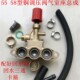 洗车机泵头气室座S调压阀全套精品铜质 高压清洗机配件55