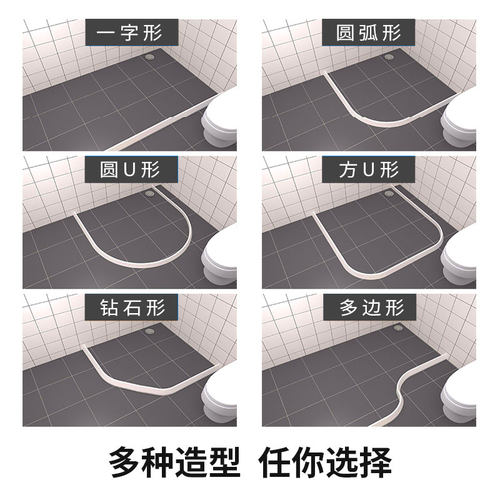 磁性挡水b条软硅胶随意弯曲厨房厕所卫生间防水条隔断浴室洗澡隔