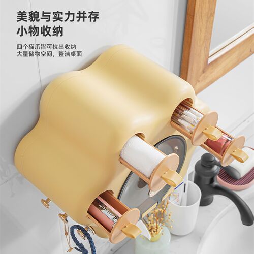 卫生间纸巾.盒壁挂式防水厕纸盒猫爪抽纸盒免打孔厕所卷纸架置物