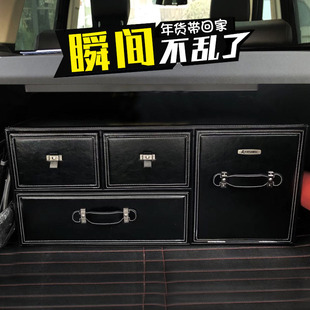 汽车后备箱储物箱车载行李收纳盒车用后背多功能抽屉整Z理柜子神