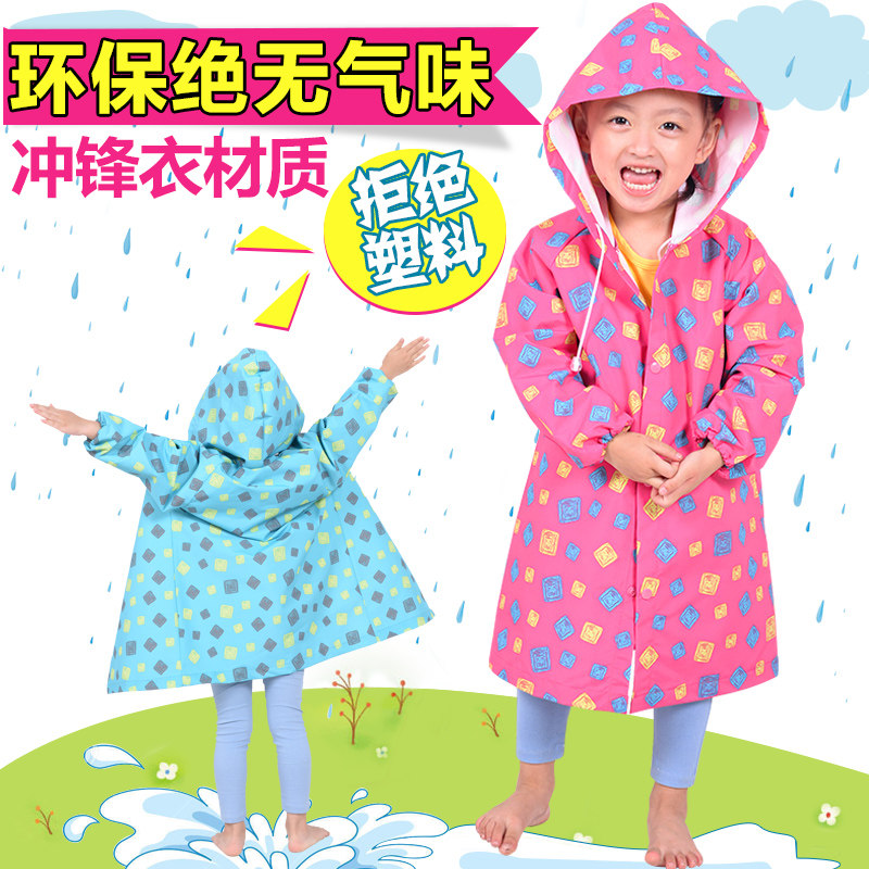 儿童雨衣男童女i童幼儿园宝宝小孩子学生防水大帽檐雨披环保无气