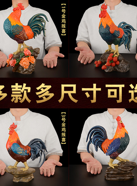 铜鸡摆件工艺品h黄铜生肖鸡吉祥物彩绘客厅家居装饰品大号鸡摆件