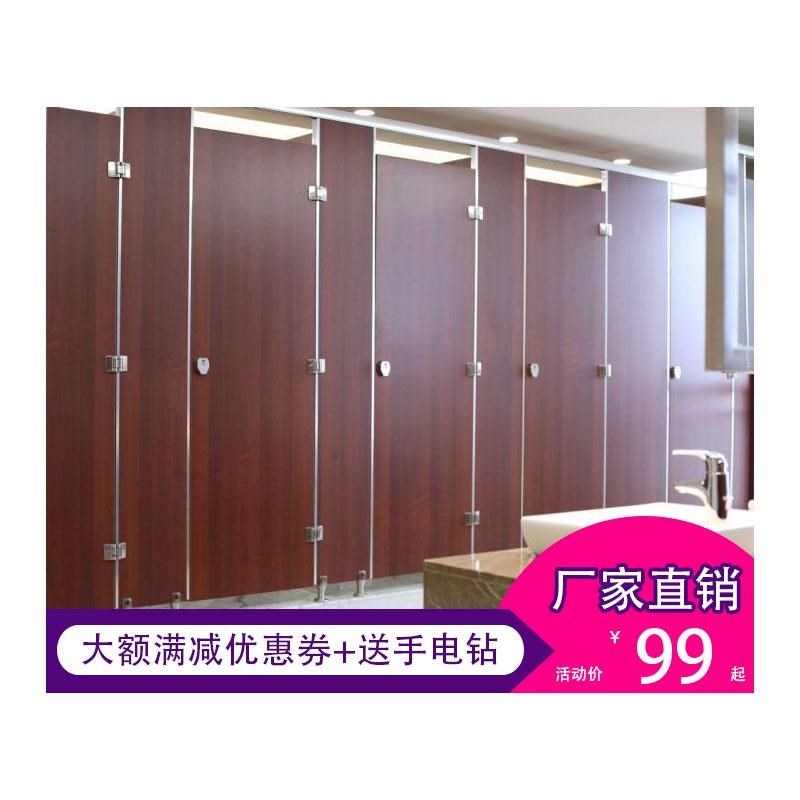 公共卫生间隔断学校m厕所隔断洗手间隔断办公楼隔断门抗倍板防水