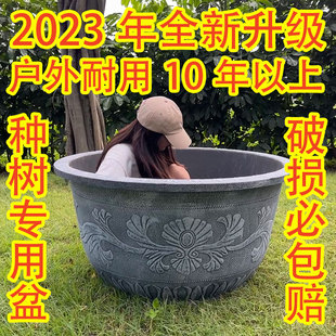 超大果树阳台庭院种树花t盆特大号花盆树脂加厚仿陶瓷铁树大花盆