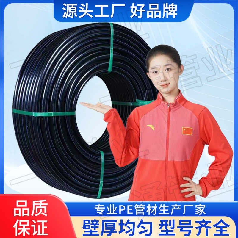 pe管pe水管自来水管6分25管给水管饮水灌溉管管硬W管保压管市政管,基础建材,PE管,淘宝优惠券,粉丝福利购,淘宝优惠卷
