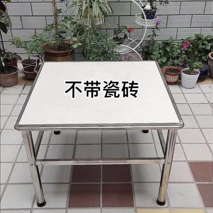 不锈钢8080方桌架家用餐桌耐用学习吃饭坚R固小桌不带瓷砖烤火