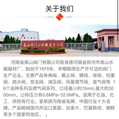 高山牌电动对夹式软密封蝶阀D971X-1A0Q/16Q球墨铸铁蝶阀DN508010