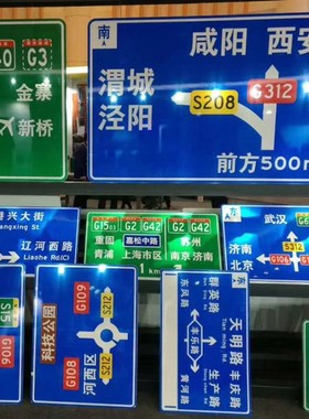 进入厂区减速慢行限速行驶5公q里40公里限高重公路停车场立式道路
