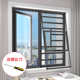 金刚网纱窗推拉式 铝合金外u平开窗带锁阳台防盗猫跳窗户防蚊网自