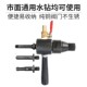 水钻头注水器电锤转水钻转换接头冲击钻电钻变水钻机.加水连接杆