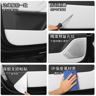 适用乐道L60车门防踢垫翻毛皮内饰专用原车皮改装 用品Z防护贴配件