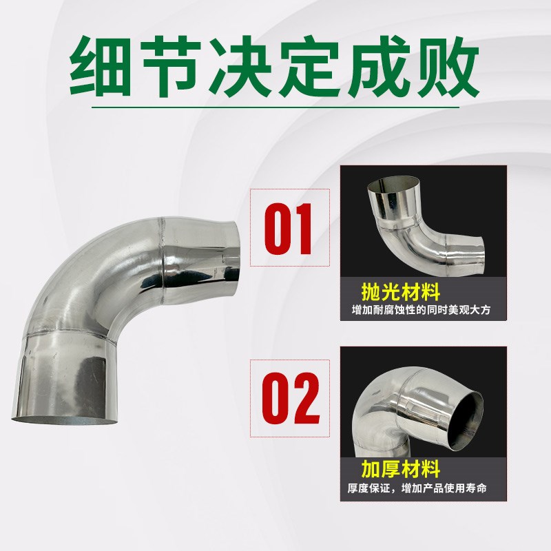 04不锈钢焊接承接弯头9s0度变径直角接头50排烟管长半径定做切割